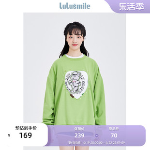 lulusmile【商场同款】新款绿色镂空爱心卫衣设计款ins风圆领上衣