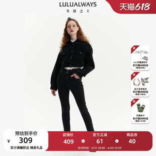 LULUALWAYS/我爱露露 新款修身高腰黑色牛仔裤春秋弹力小脚铅笔裤