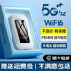 【冠军推荐】随身WIFI无线移动wi-fi网络免插卡全国通用4g便携式路由器网卡电脑wfi神器车载0881