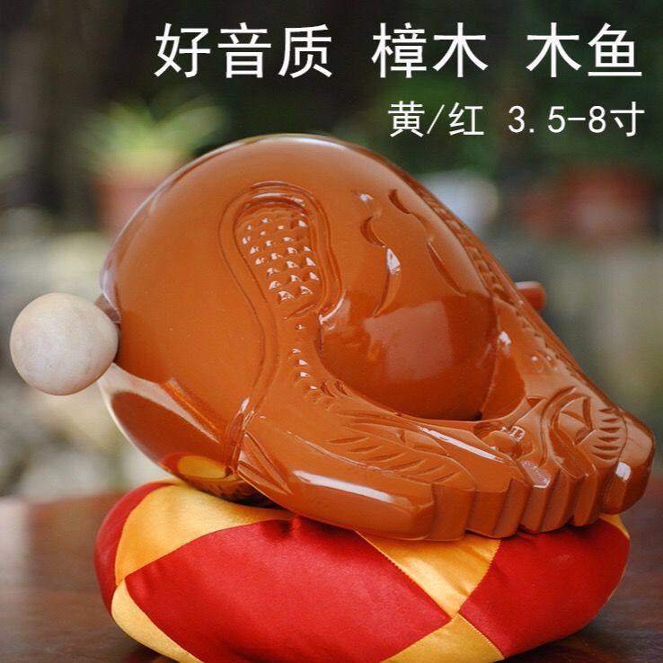木鱼法器实木家用小号寺庙老式一套礼佛佛教用品佛具和尚念经佛堂