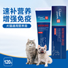 畅享优品泰迪拉布拉多狗孕猫妈妈产后营养膏防掉毛提升免疫力120g|ru 畅享优品泰迪拉布拉多狗孕猫妈妈产后营养膏防掉毛提升免疫力120g|ru