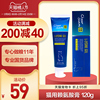 cheershare畅享优品猫赖氨酸远离猫鼻支蓝猫加菲成幼猫通用120克|ru cheershare畅享优品猫赖氨酸远离猫鼻支蓝猫加菲成幼猫通用120克|ru