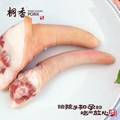 桐香猪肉 华腾食品冷鲜黑土猪肉新鲜猪尾巴300g/盒 专家饲养的猪