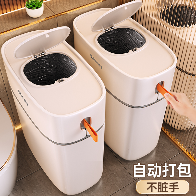 佳帮手卫生间垃圾桶家用带盖厕所专用