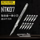 NITECORE奈特科尔NTK07钛合金折叠美工刀应急EDC便携钥匙刀手术刀