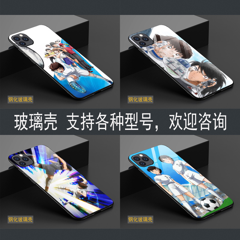 适用于苹果11大空翼手机壳11pro足球小将玻璃壳iPhonexsmax保护套