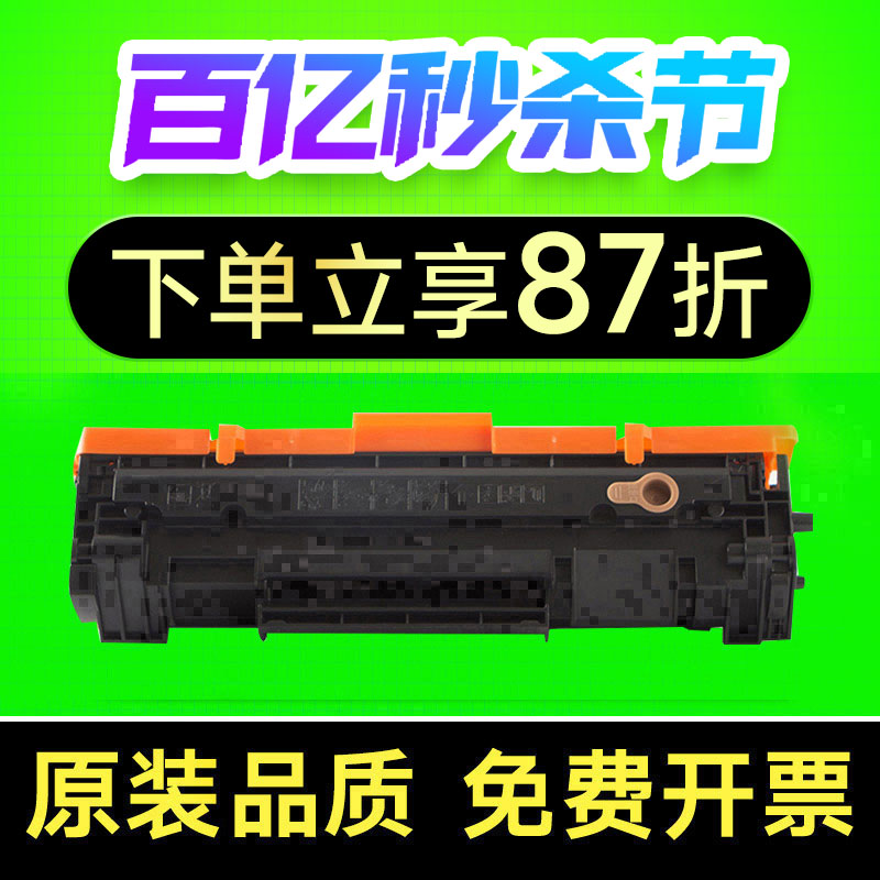 震印适用惠普47a易加粉硒鼓粉盒 墨盒 墨粉   M30w M30a M17a M17w 碳粉CF247A硒鼓 晒鼓激光打印机惠普