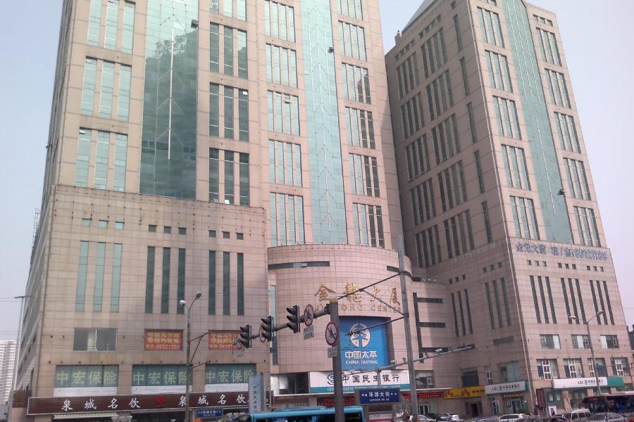 【第一次拍卖】济南市市中区山东金龙大厦地下一,二层及地上西塔楼7