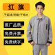 红旗汽车短袖工作服套装男4s店夏季售后汽修维修服车间工装定制