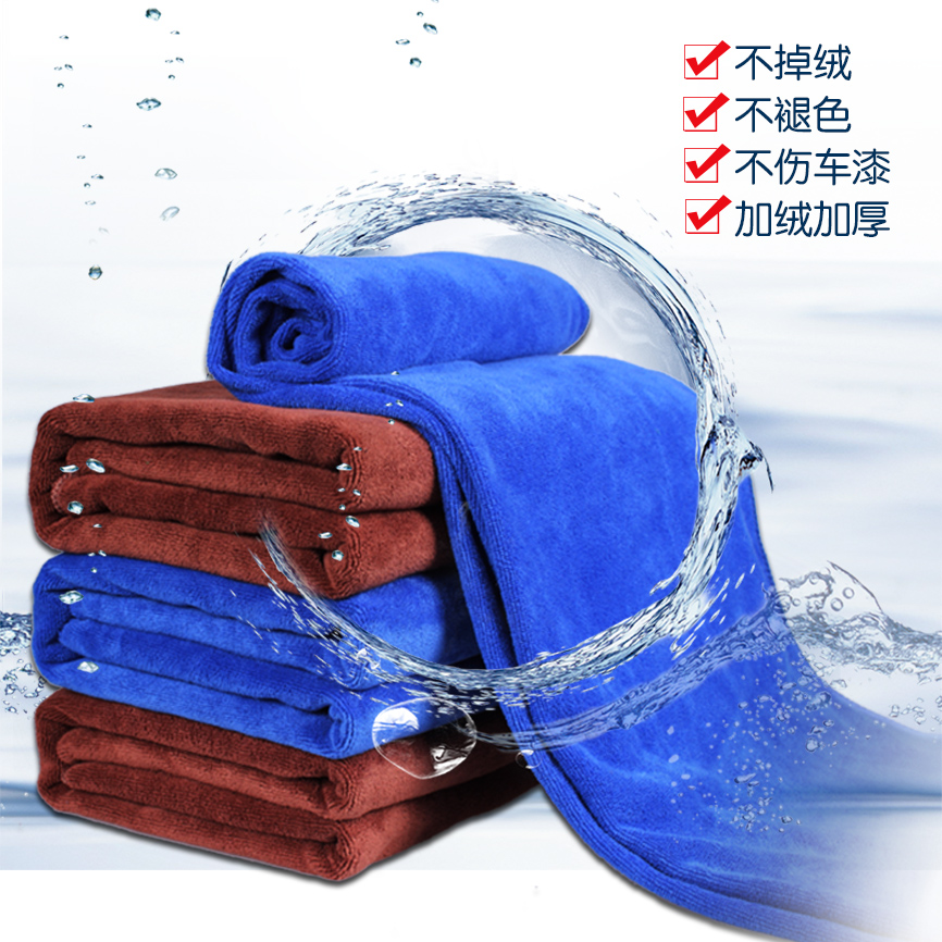特大号加厚专用擦车巾擦车布抹布 超细纤维吸水洗车毛巾 160 60|ruв категории автомобиль/товаров/аксессуары/переоснащение, автомобиль для уборки/чистящие средства, обтирочное полотенце - от Buy2taobao.com для оказания профессиональной услуги покупки агента Taobao