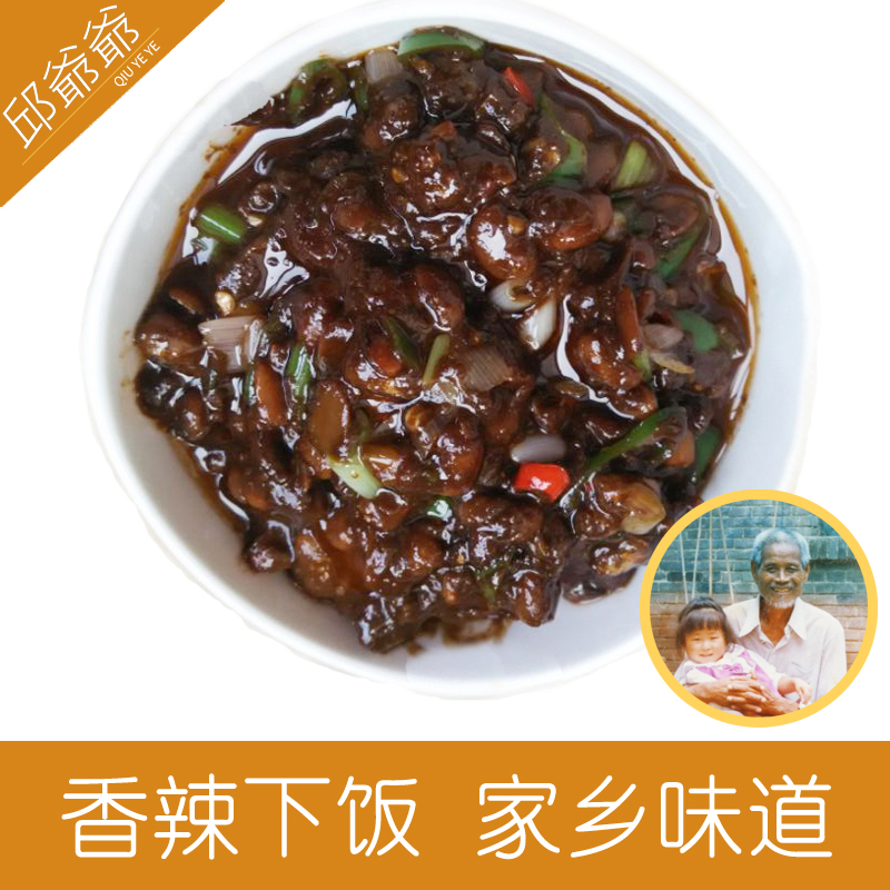 拍3发4|河南兰考特产邱爷爷西瓜酱豆糁夹馍酱纯手工农家自制350g在类目 粮油米面/南北干货/调味品, 调味品/果酱/沙拉, 调味酱, 豆瓣酱中 - 来自Buy2taobao.com提供专业的淘宝代购服务