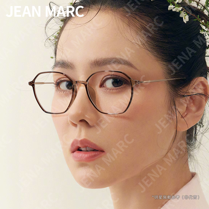 jeanmarc高清老花镜女正品高档品牌超轻花镜防蓝光抗疲劳老花眼镜