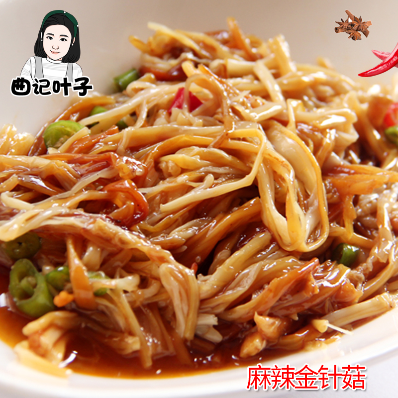热销咸菜下饭菜 麻辣金针菇 香辣