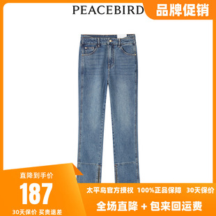 【商场同款】太平鸟女装2024年夏季新款修身直筒牛仔裤A3HAD3303