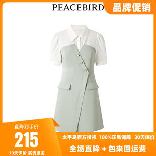 【商场同款】太平鸟女装2024夏季新款拼接西装连衣裙A1FAD2E05