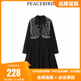 太平鸟春季新款两件套衬衫式连衣裙A5FAC4A41特卖