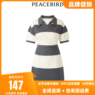 【商场同款】太平鸟女装2024年夏季新款拼色针织连衣裙A3FAD2F03