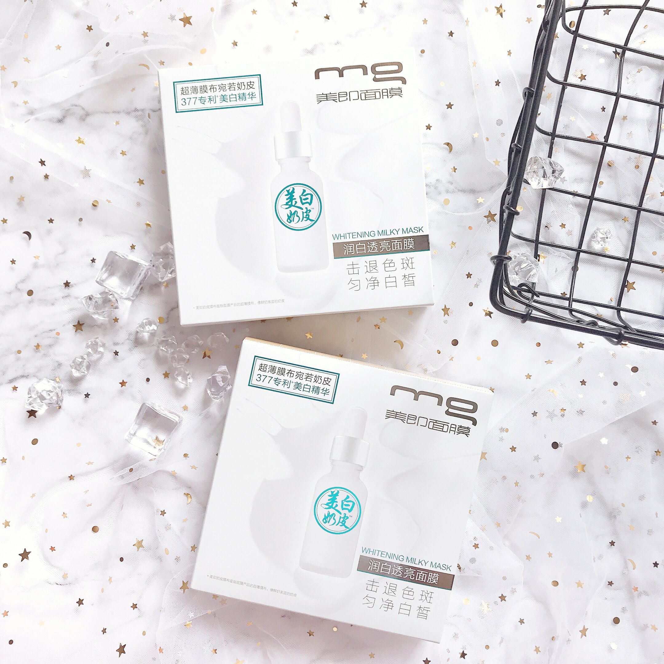 【美白逆袭】mg美即奶皮面膜377美白淡斑精华vc玻尿酸提亮补水