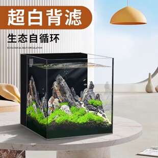 yee鱼缸超白玻璃生态客厅小型桌面背滤水草造景一体式水族箱养龟