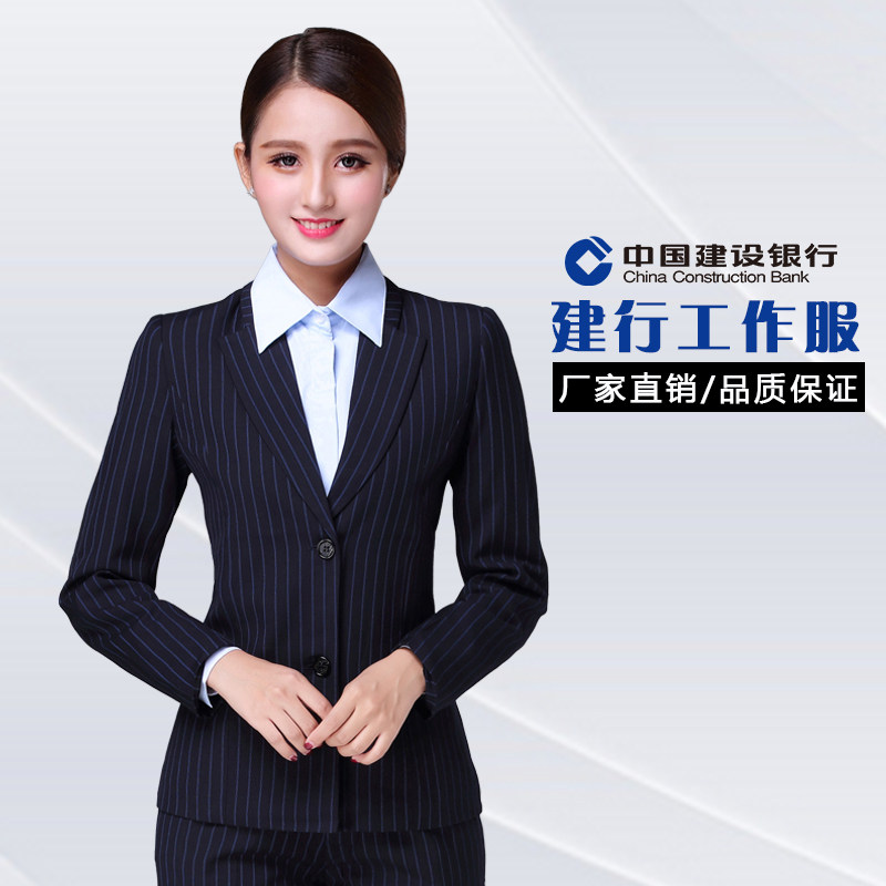 热销银行面试正装女_新款建设银行女装秋冬套装面试条纹工作服建行