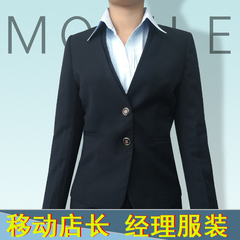 移动工作服 店长服 经理服装双层V领时尚女装 藏青色经典职业女款