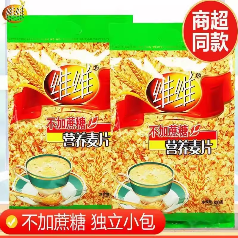 维维营养麦片800g560g不添加蔗糖牛奶加钙中老年谷物燕麦片早餐