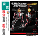 现货 MegaHouse MH UA 假面骑士 FAIZ 555 巧爷 蹲姿 发光 手办