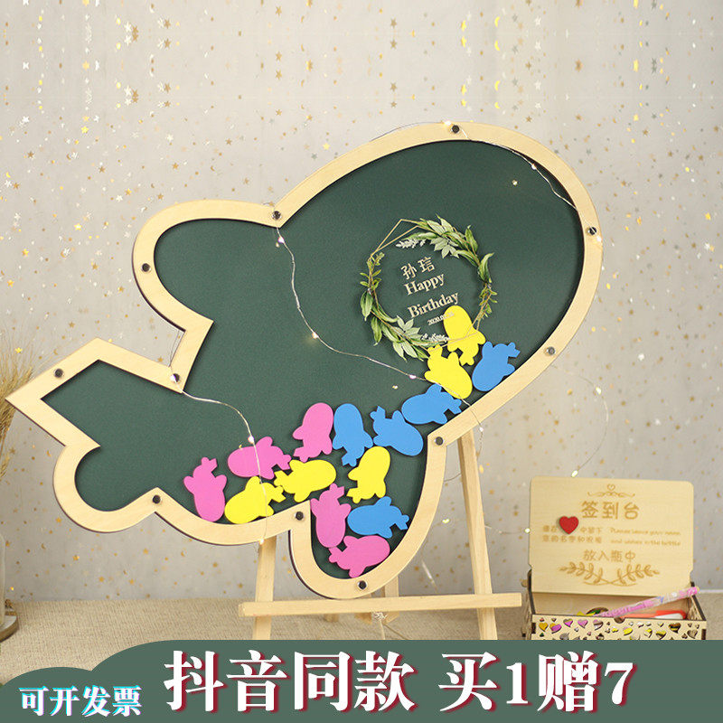 飞机木婚礼签到相框创意亚克力刻字印制图案设计公司聚会宾客签到