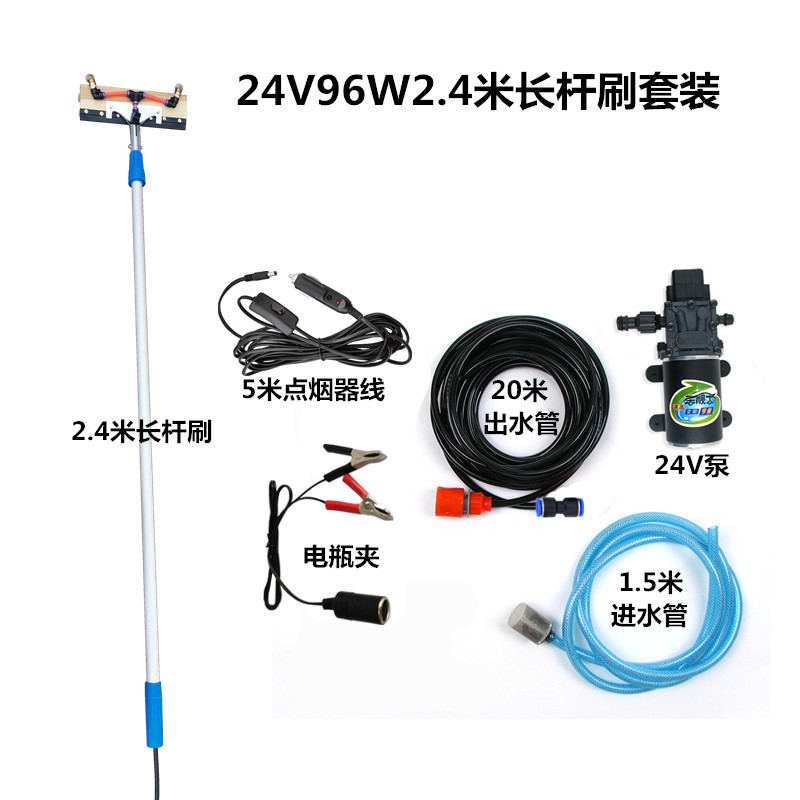 24V96W洗车器高压家用电动便携车载洗车泵清洗机刷车水枪洗车机