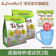 马来西亚进口泽合怡保原味奶茶粉2袋装 三合一速溶南洋香滑奶茶