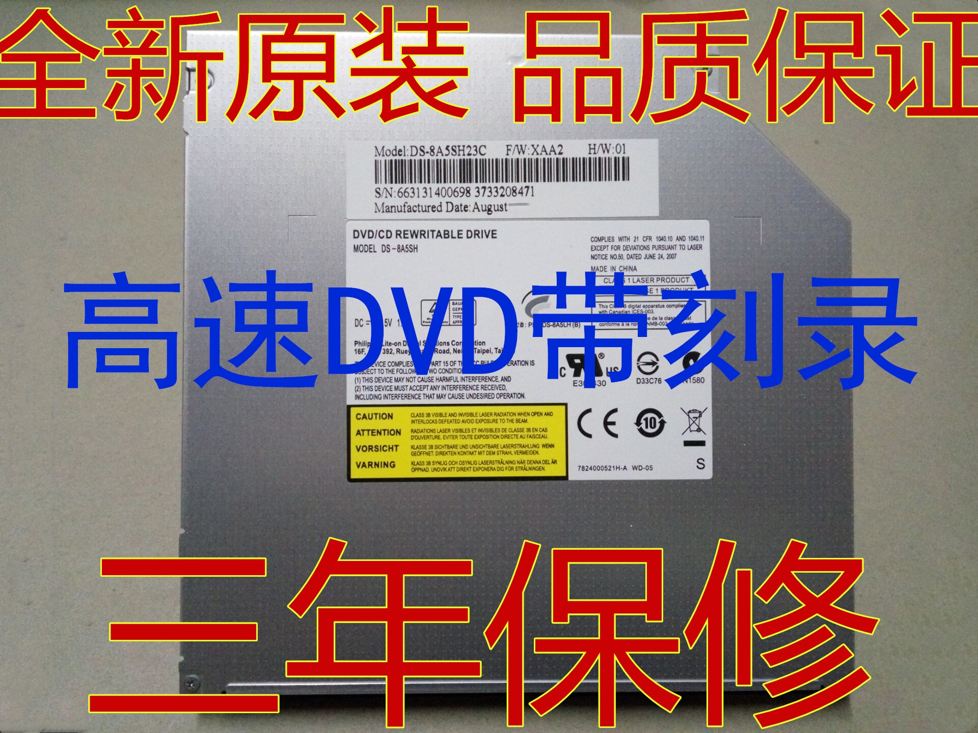 原装联想 B4400A B4450S E4430 B5400 C4005 笔记本DVD刻录机光驱在类目 3C数码配件, 笔记本电脑配件, 笔记本零部件中 - 来自Buy2taobao.com提供专业的淘宝代购服务
