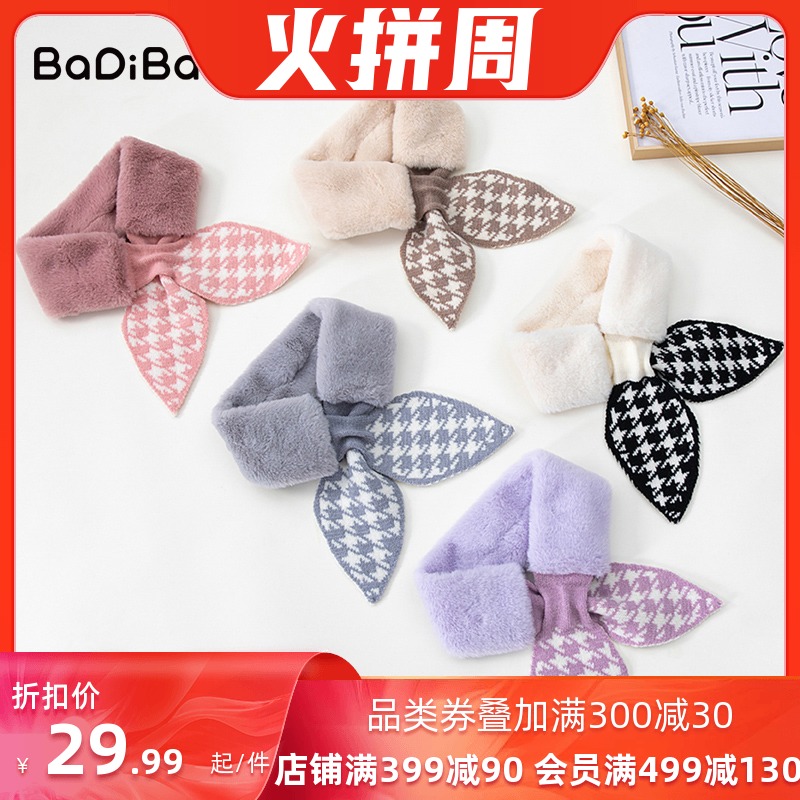 巴拉巴拉兄弟品牌巴帝巴帝21年秋冬新款女童时尚童趣围巾儿童毛绒|ruв категории Детская одежда, шляпа/шарф/маска/перчатки/наушники/ноги рукав, шарф - от Buy2taobao.com для оказания профессиональной услуги покупки агента Taobao