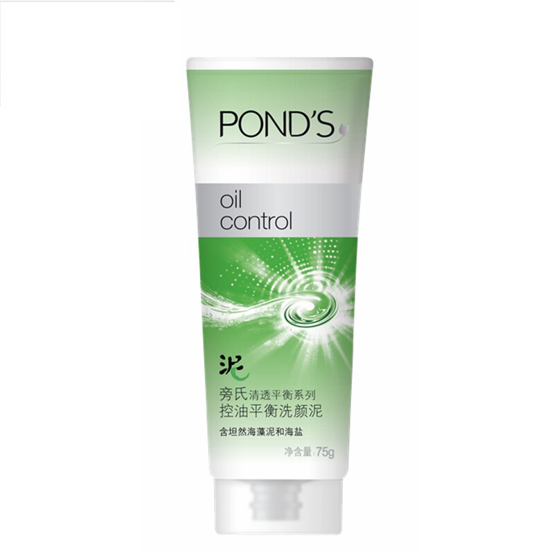 旁氏洗面奶正品专柜男士