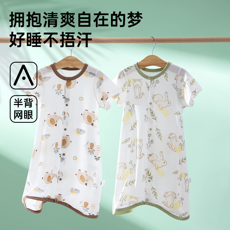 婴儿睡衣薄款夏季男女童小月龄护肚短袖连体衣宝宝竹棉空调房夏装
