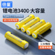 倍量5号充电锂电池USB大容量7号1.5V伏恒压AAA七五号手柄鼠标可用