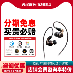 JVC杰伟世FW10000FWW 木振膜发烧级HIFI入耳式耳机耳塞