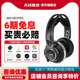 AKG/爱科技 K812PRO/K872头戴式专业电脑音乐耳机发烧级旗舰