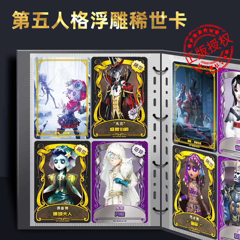 Genuine 5 Personality card golden card Toys Collection Card Card book full set unusual Deductionin the Play mode/Anime/Periphery/cos/Board games , 收藏卡牌 category - from Buy2taobao.com to provide professional Taobao agent buy service