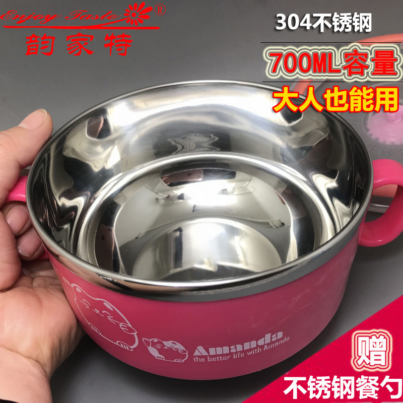 304不鏽鋼大容量兒童湯碗隔熱飯碗雙耳密封小學生中學生帶手柄蓋在類目 餐飲具, 餐具, 碗中 - 來自Buy2taobao.com提供專業的淘寶代購服務