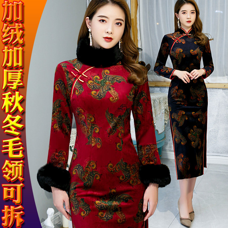 改良旗袍裙冬季新款长袖加绒加厚毛领大码中年妈妈装宴会女中国风