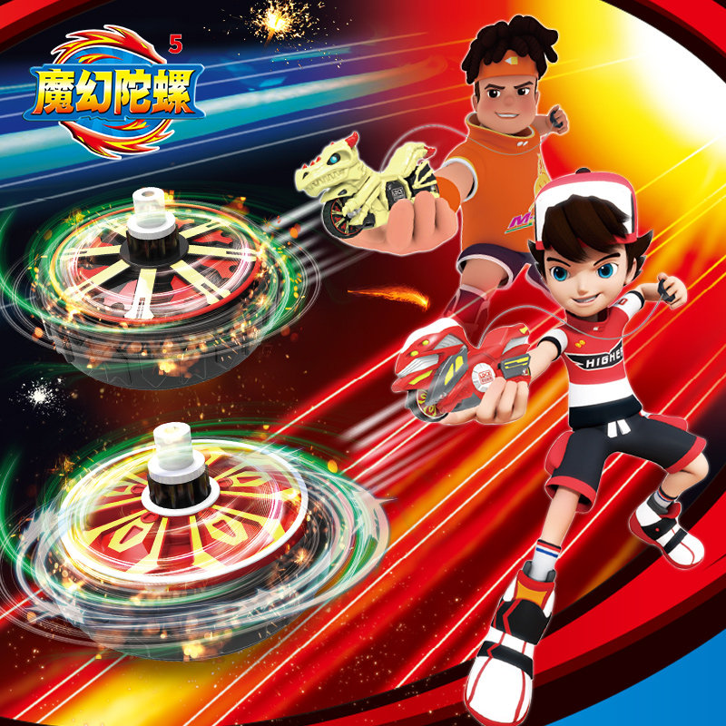 陀螺灵动创想魔幻5代新款摩托车旋转儿童玩具梦幻旋风陀螺