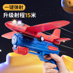 泡沫飞机儿童男孩遥控迷你黑科技无人滑翔可射击学生小型玩具网红