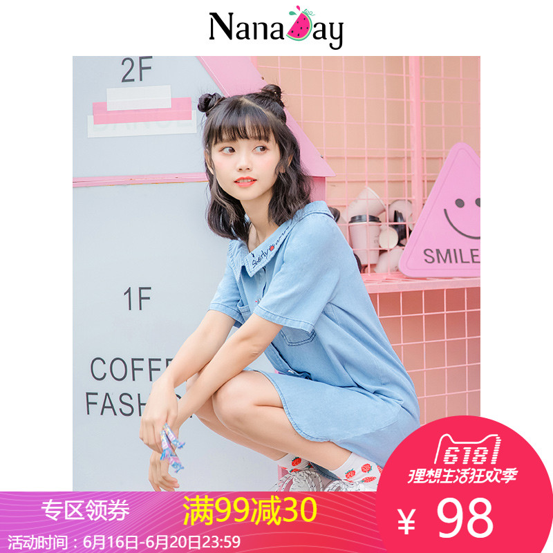 娜娜日记2018夏装新款女装直筒牛仔连衣裙宽松显瘦娃娃领裙子学生
