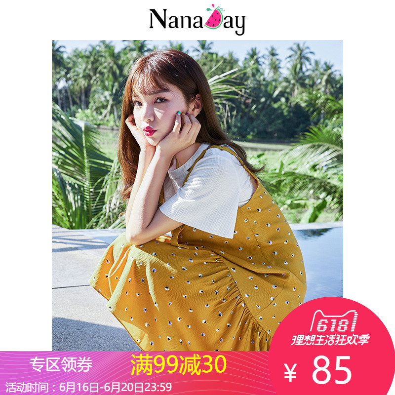 娜娜日记2018夏装新款女装韩版吊带裙黄色中长裙连衣裙chic宽松媄
