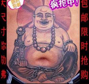 弥勒佛纹身肚子线条图片