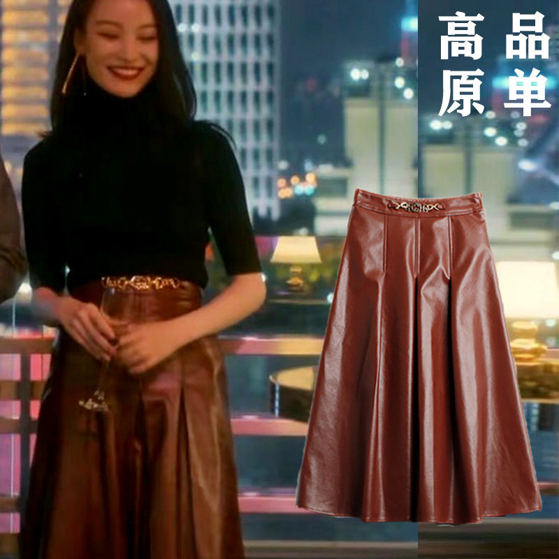 流金岁月倪妮朱锁锁同款2021春秋季酒红高腰短皮裤裙气质pu中长裙