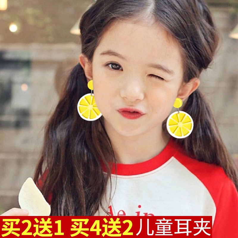 女童儿童耳环大草莓柠檬西瓜耳夹无耳洞韩国网红长款可爱宝宝耳钉