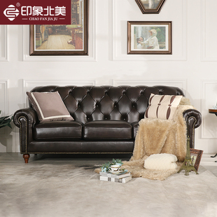 印象北美  简约美式真皮沙发组合三人位客厅单人头层牛皮沙发椅