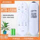 适用于 海尔智能语音电视机遥控器HTR-U08W RF无线射频LE50AL88A51 LE42AL88R81A2 LE42AL88U51