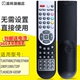 蕊科遥控器适用于海信电视机遥控器 TLM37V86K/37V68/37V66K Anyview 1080P/1080i/720P